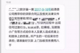 庆安要账公司更多成功案例详情